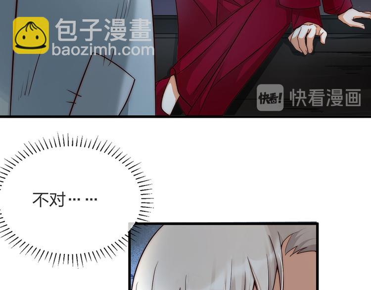 第04话 我的男人英雄救美(1/2)-第5话