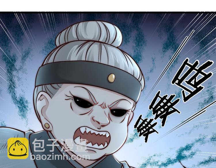 第04话 我的男人英雄救美(1/2)-第5话