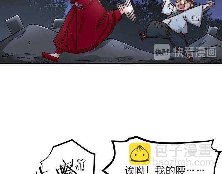 第04话 我的男人英雄救美(1/2)-第5话