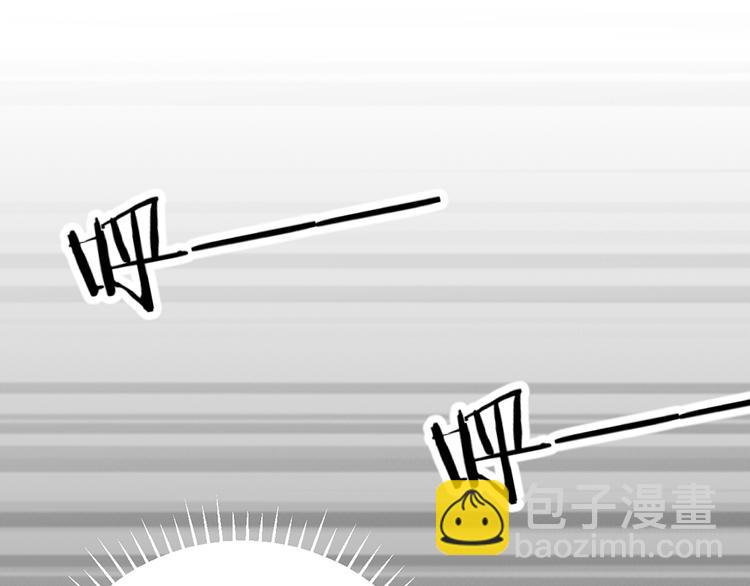 第04话 我的男人英雄救美(1/2)-第5话