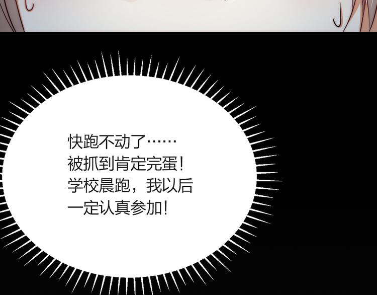 第04话 我的男人英雄救美(1/2)-第5话