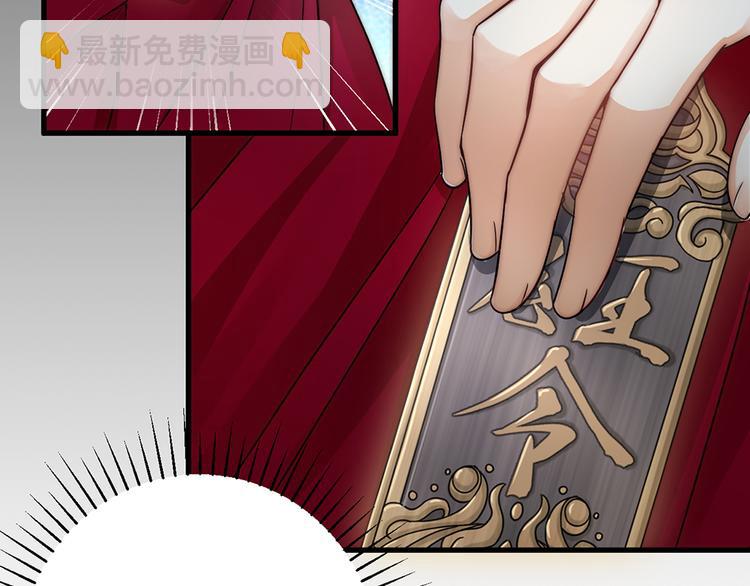 第04话 我的男人英雄救美(1/2)-第5话