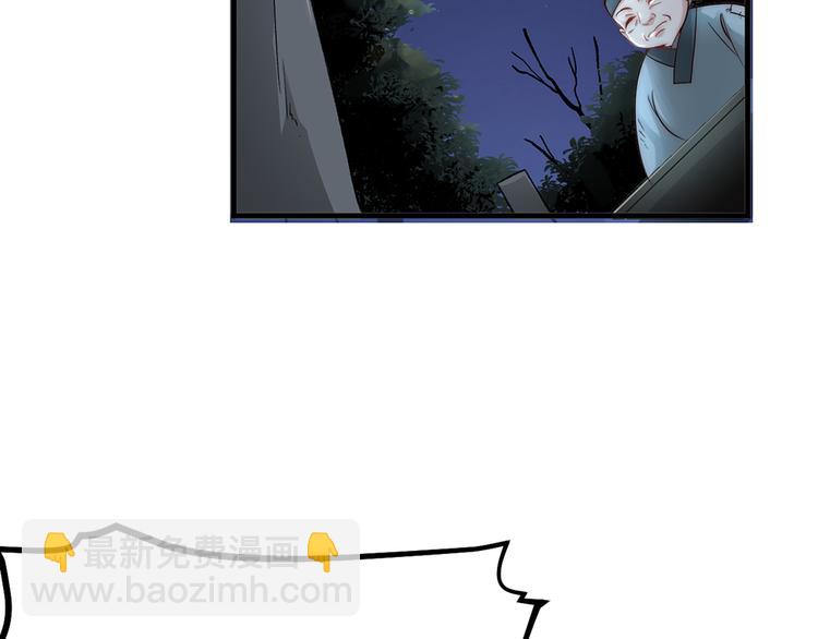 第04话 我的男人英雄救美(1/2)-第5话