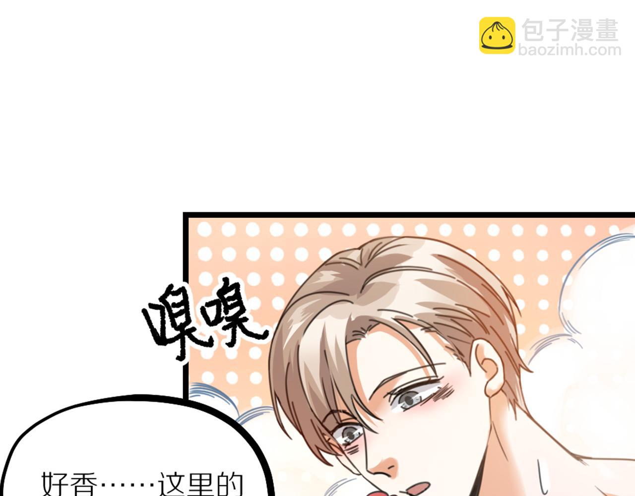 第39话 浴室追逐战(1/2)-第41话