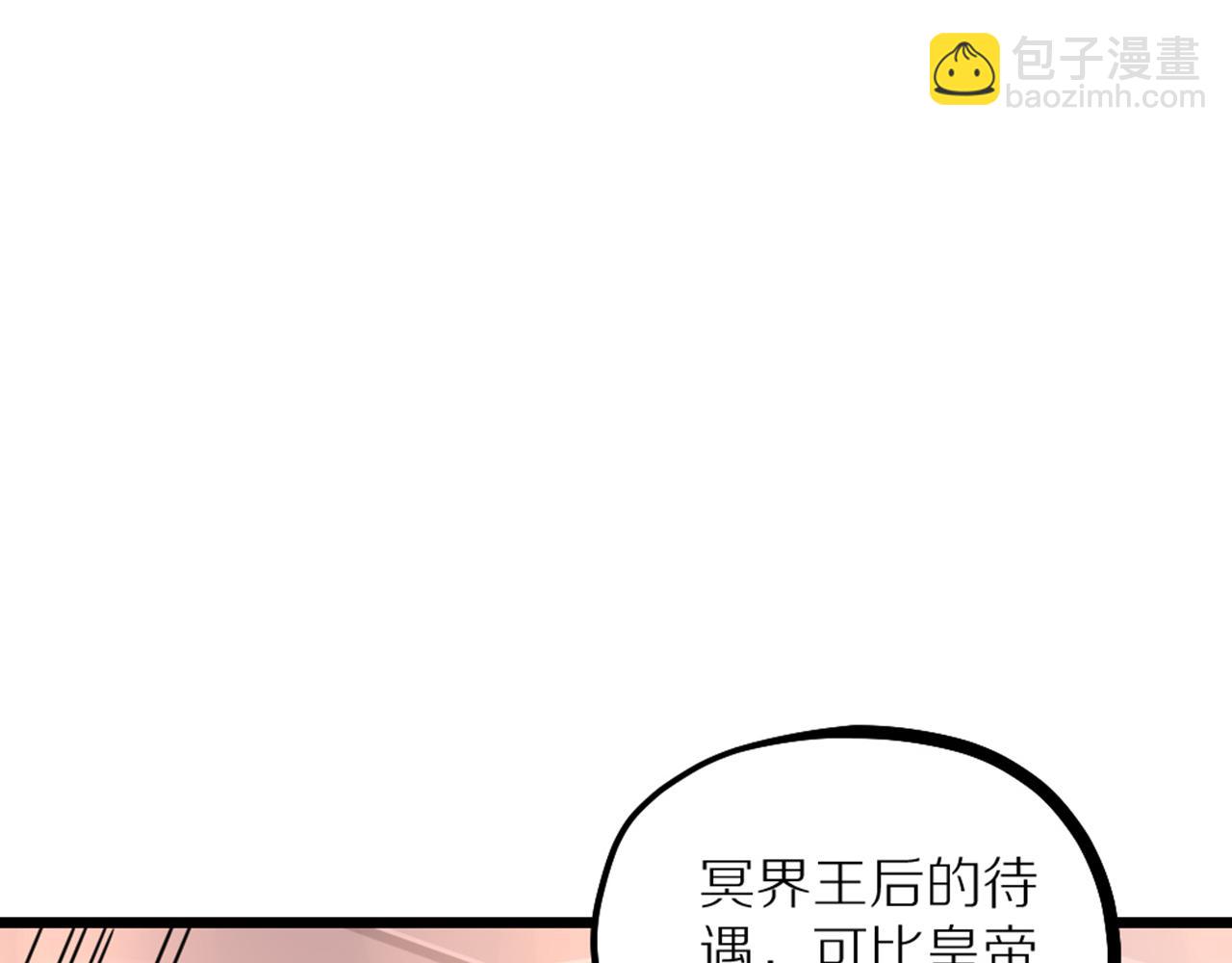 第39话 浴室追逐战(1/2)-第41话