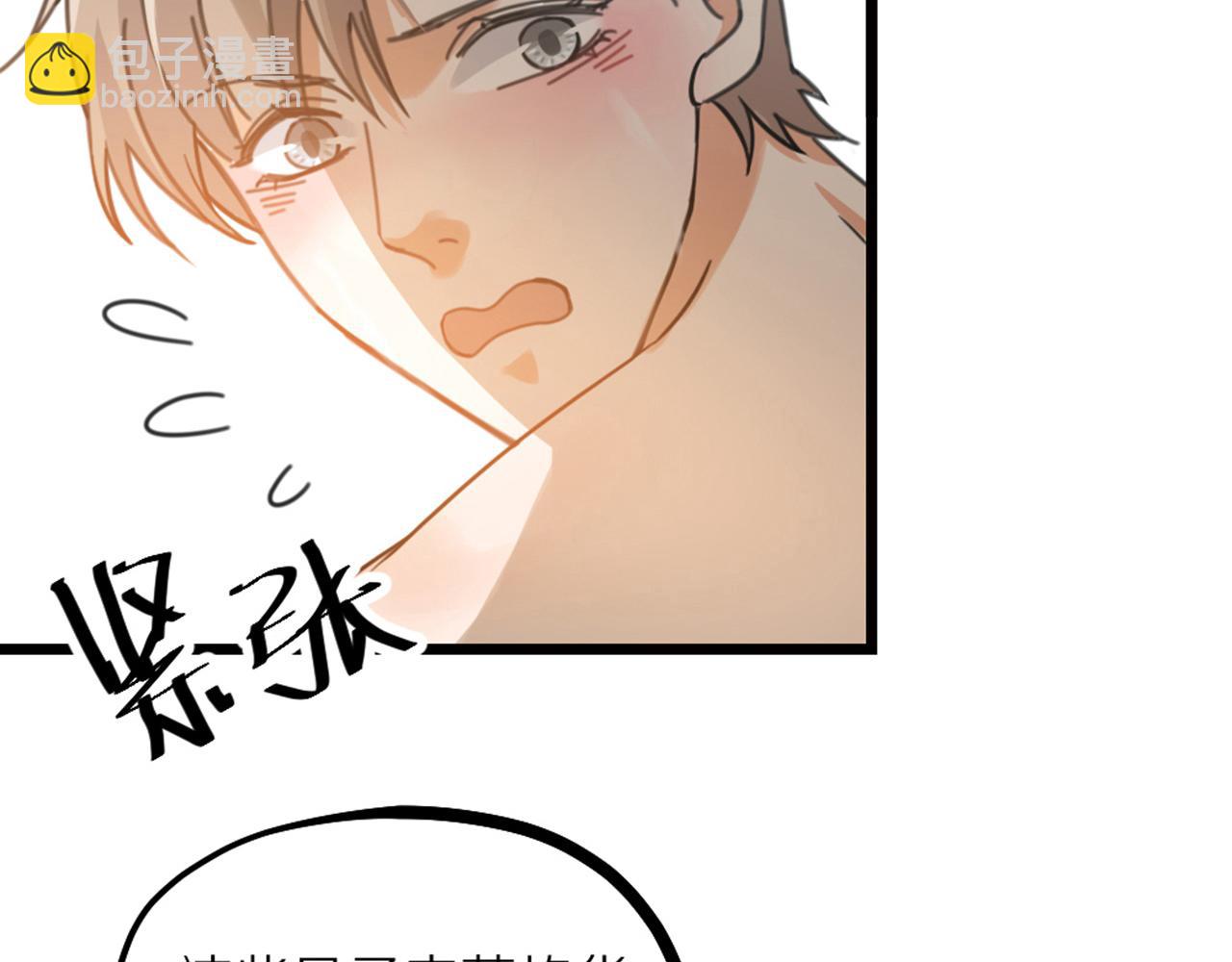 第39话 浴室追逐战(1/2)-第41话