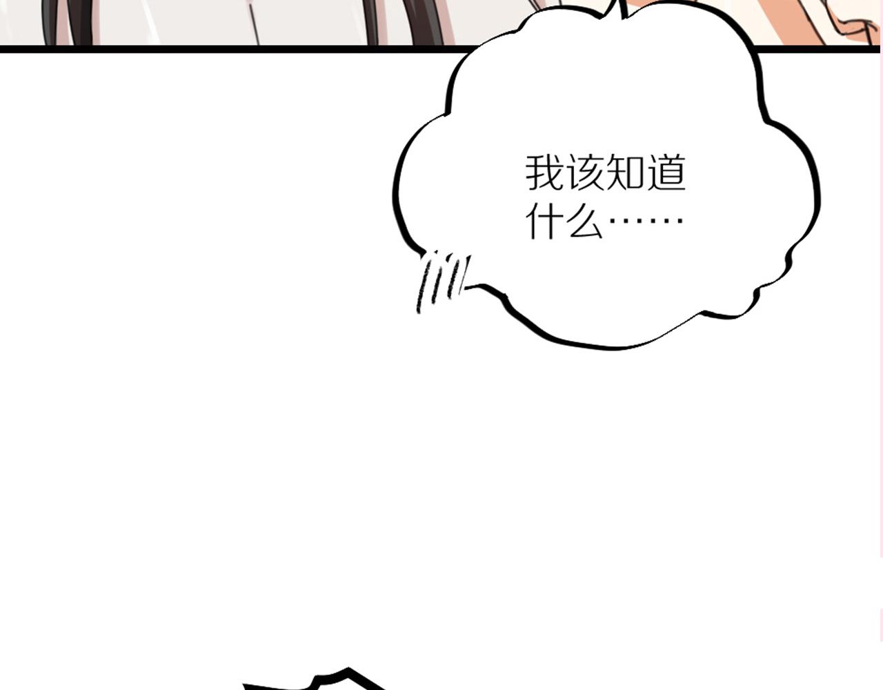 第39话 浴室追逐战(1/2)-第41话