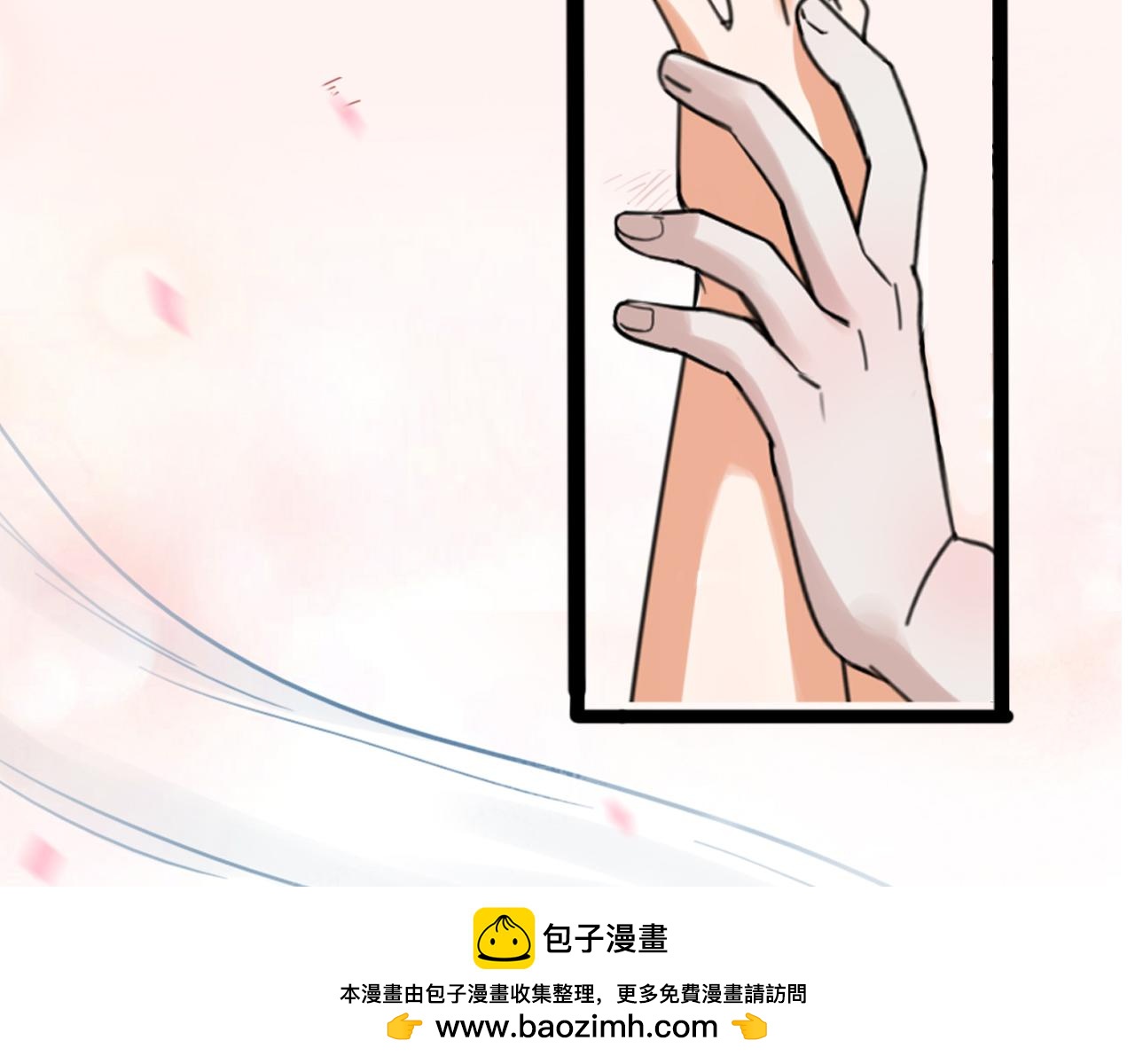 第39话 浴室追逐战(1/2)-第41话