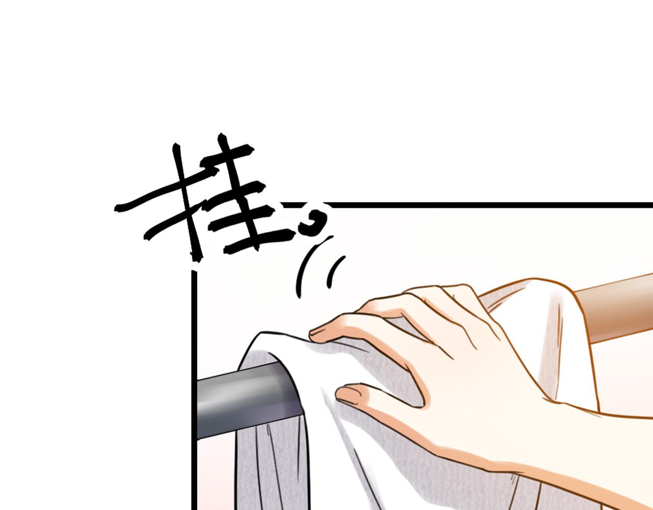 第39话 浴室追逐战(1/2)-第41话