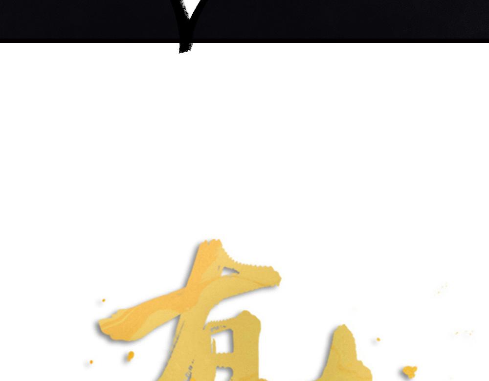 第41话 隐藏的狼狈(1/2)-第43话