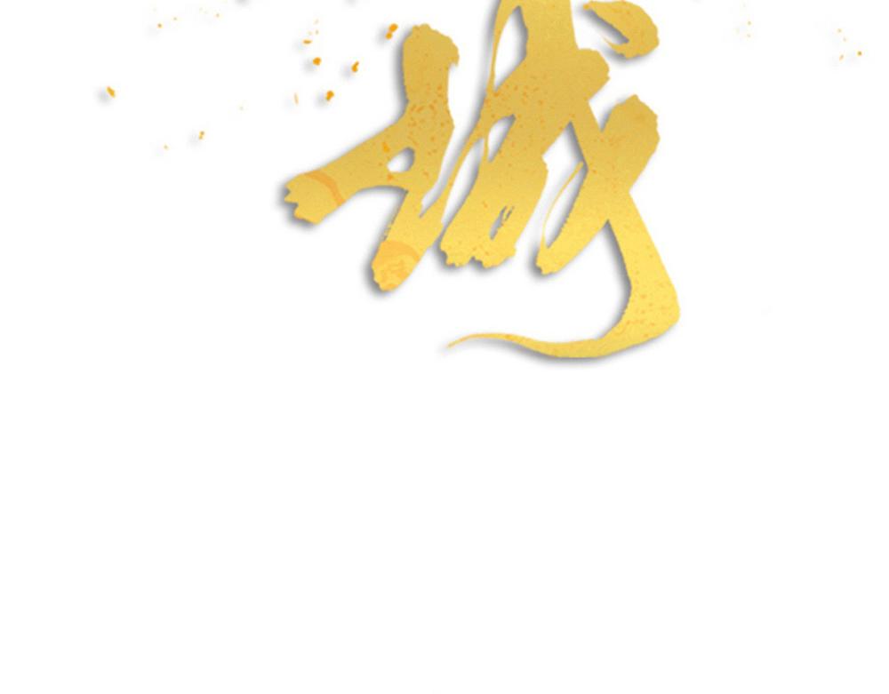第41话 隐藏的狼狈(1/2)-第43话