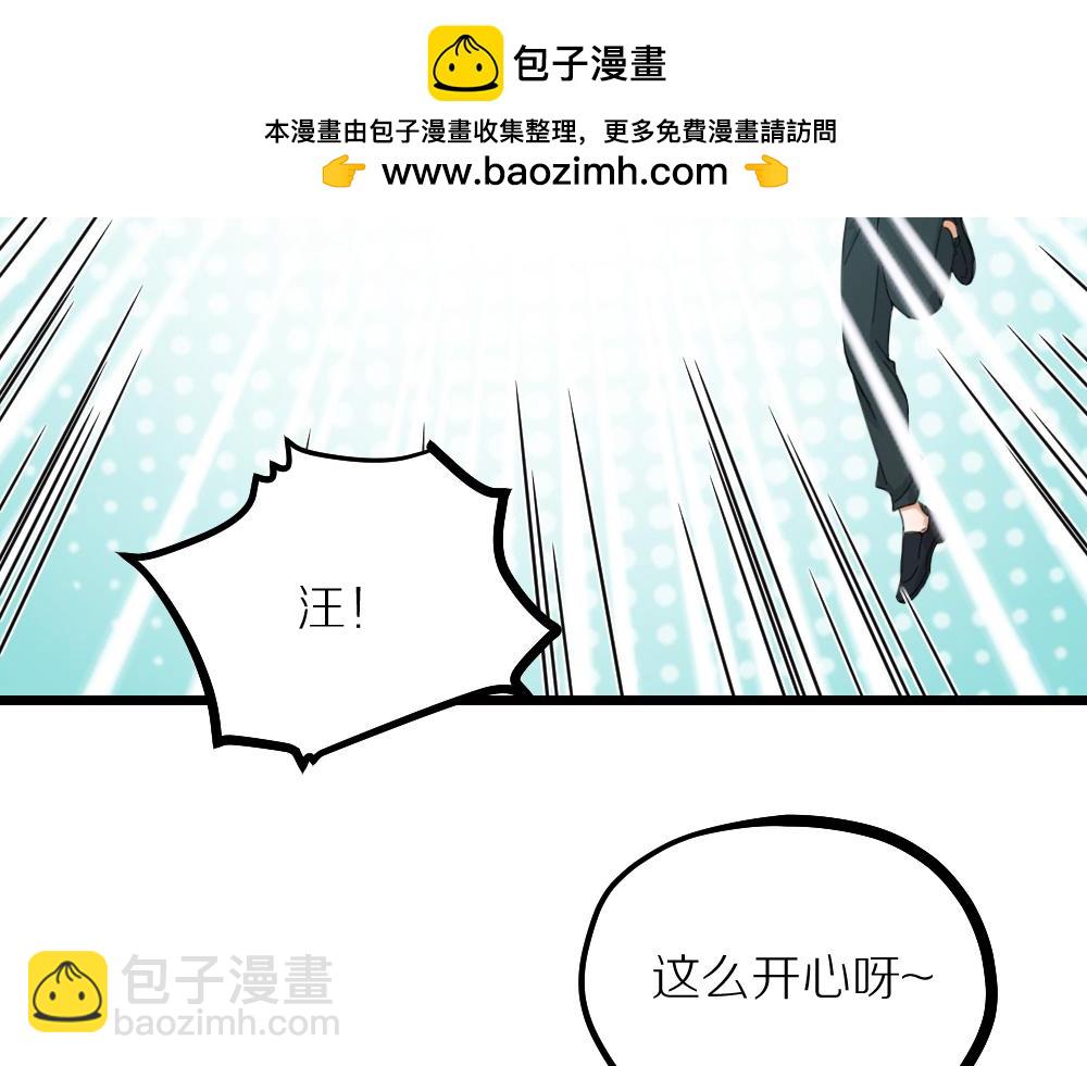 第41话 隐藏的狼狈(1/2)-第43话