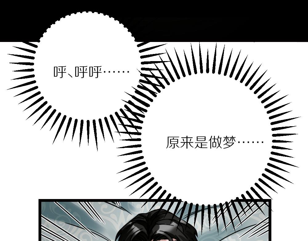 第41话 隐藏的狼狈(1/2)-第43话