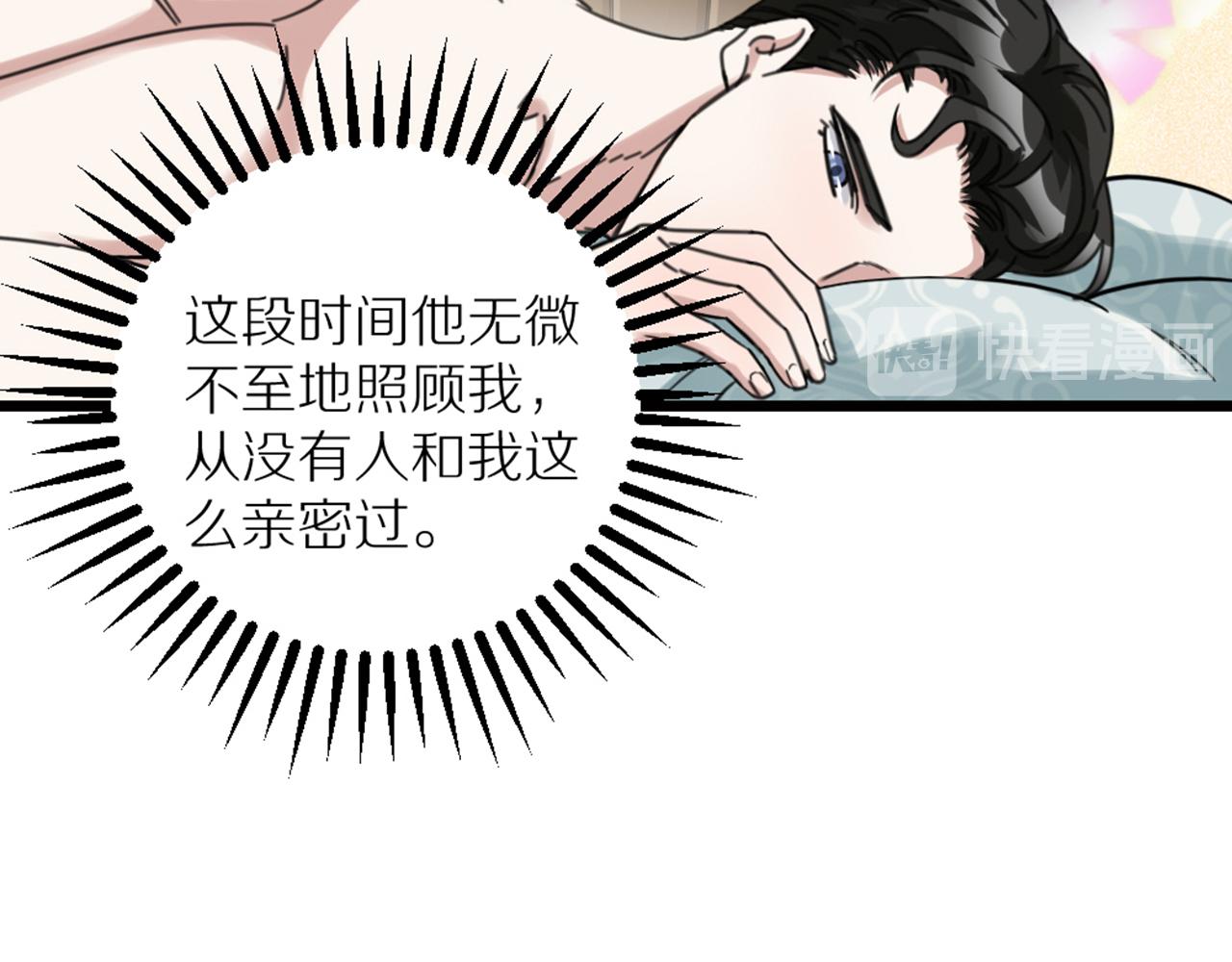 第41话 隐藏的狼狈(1/2)-第43话