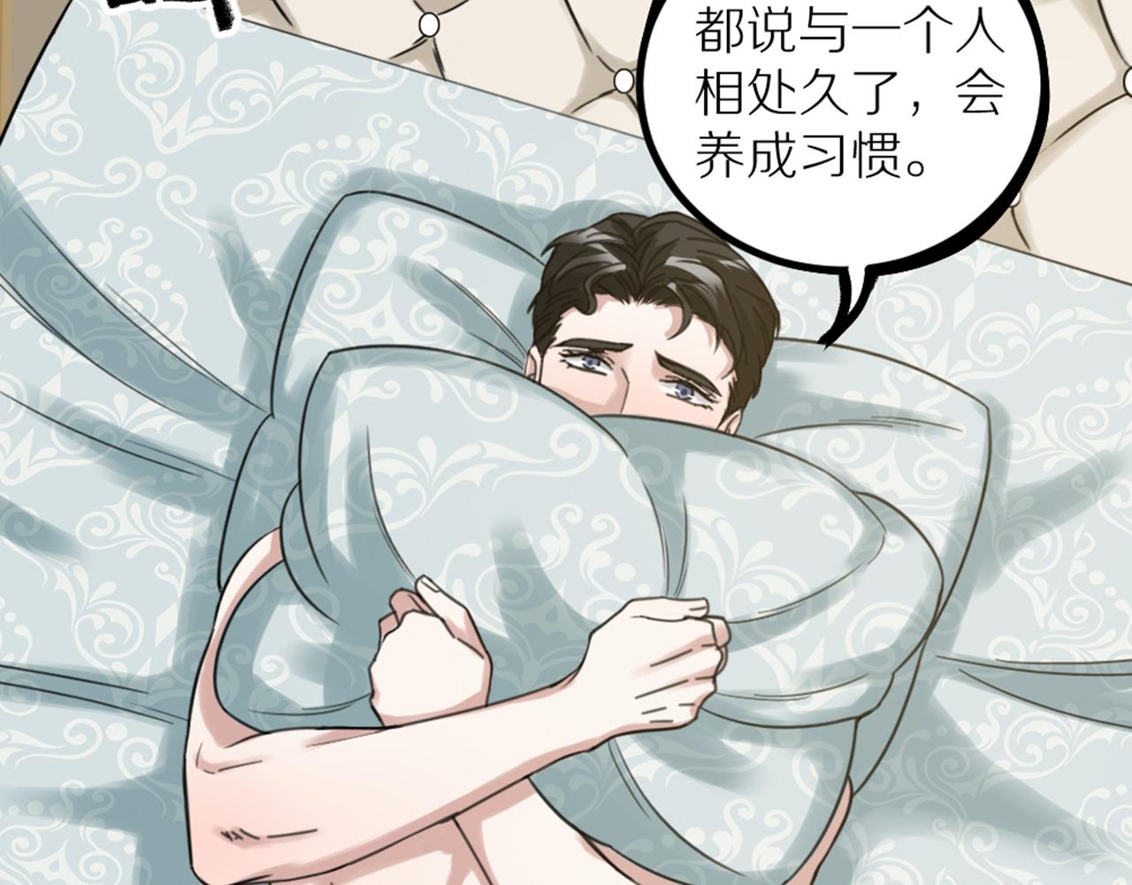 第41话 隐藏的狼狈(1/2)-第43话