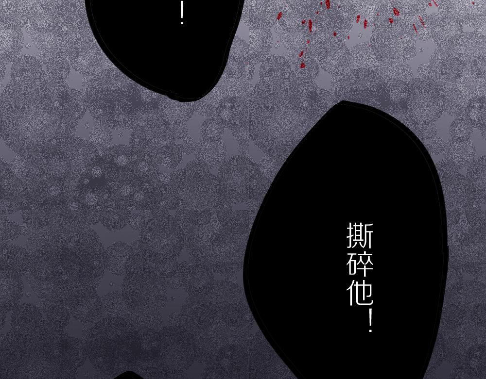 第41话 隐藏的狼狈(1/2)-第43话