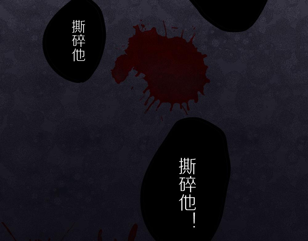 第41话 隐藏的狼狈(1/2)-第43话