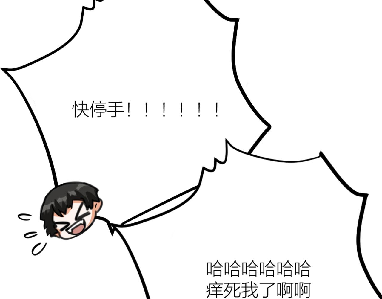 第43话 残忍的酷刑(1/2)-第45话