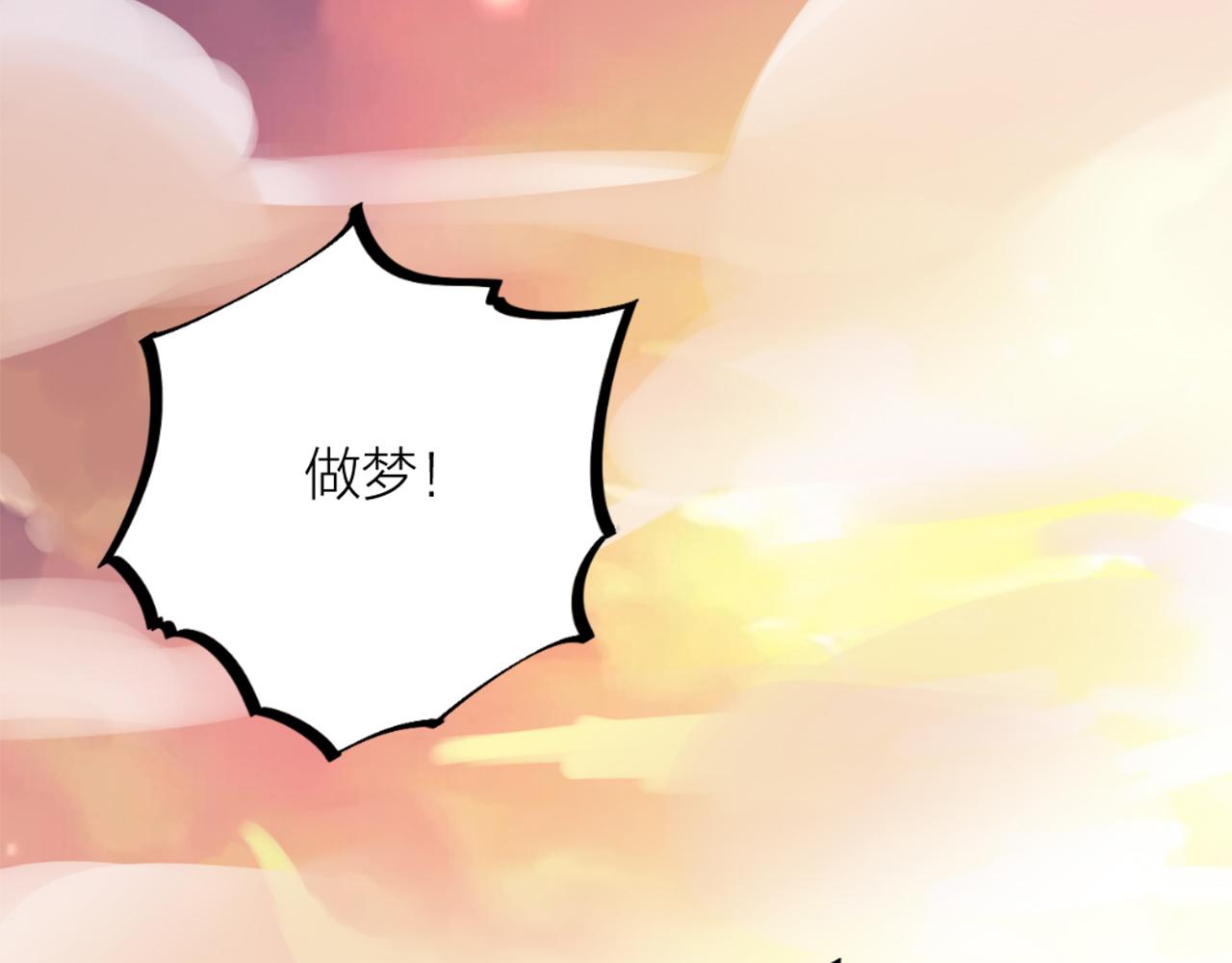 第43话 残忍的酷刑(1/2)-第45话