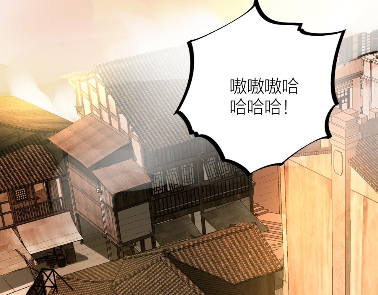 第43话 残忍的酷刑(1/2)-第45话