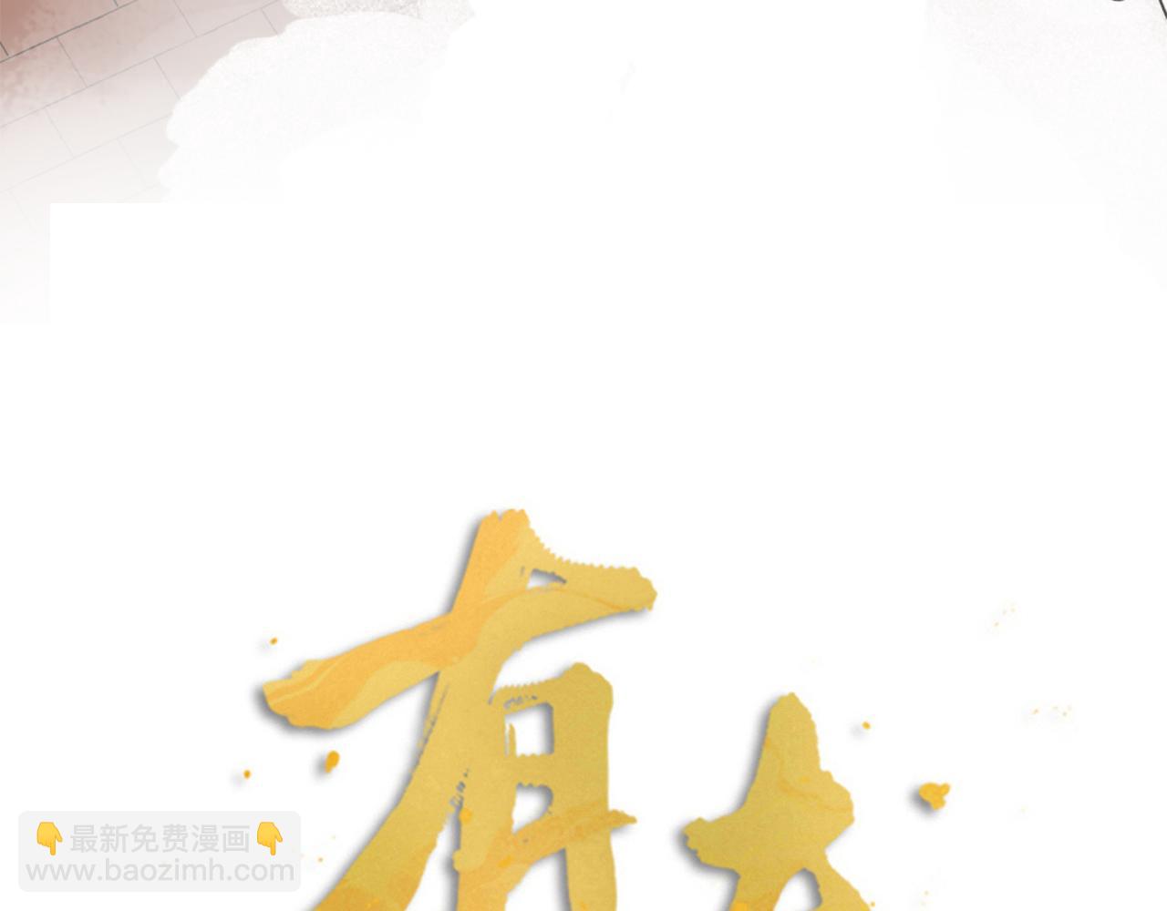第43话 残忍的酷刑(1/2)-第45话