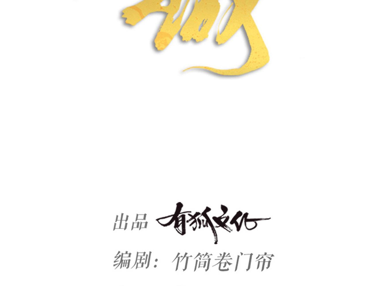 第43话 残忍的酷刑(1/2)-第45话