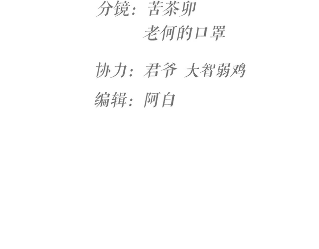 第43话 残忍的酷刑(1/2)-第45话