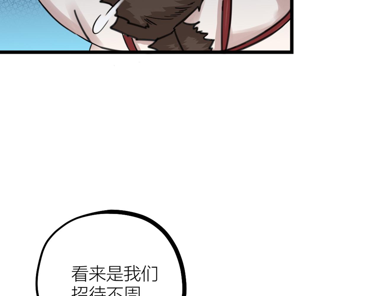 第43话 残忍的酷刑(1/2)-第45话