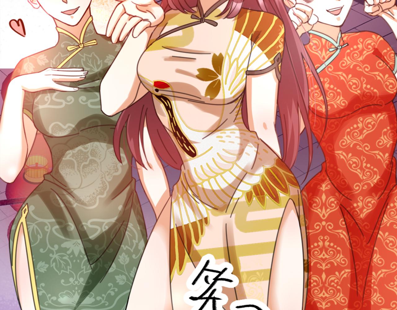 第43话 残忍的酷刑(1/2)-第45话