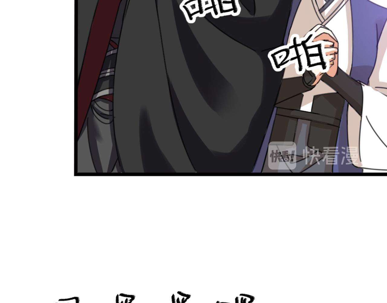 第43话 残忍的酷刑(1/2)-第45话