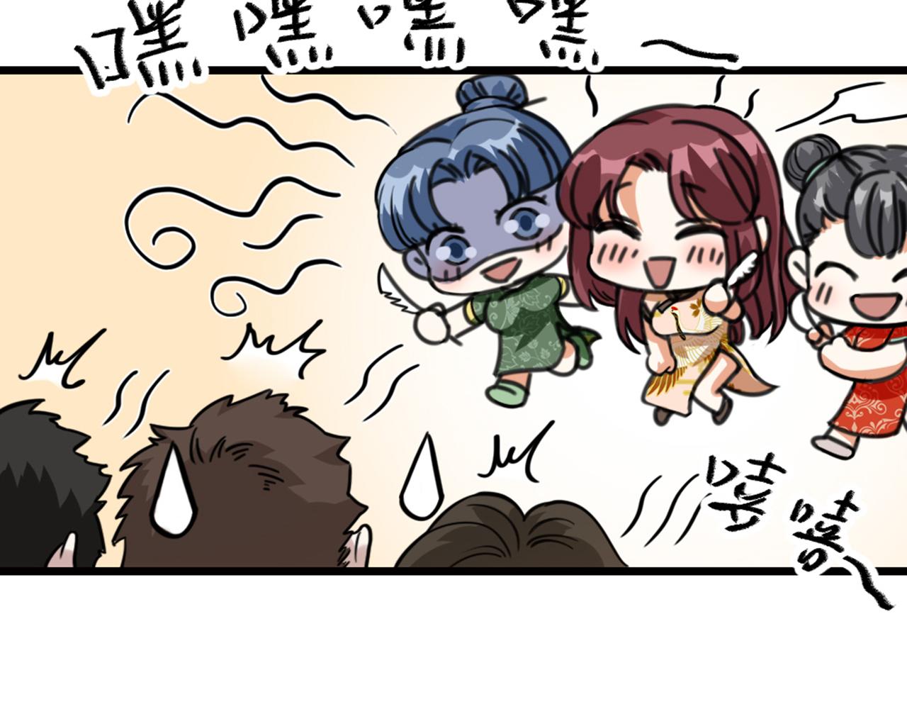 第43话 残忍的酷刑(1/2)-第45话