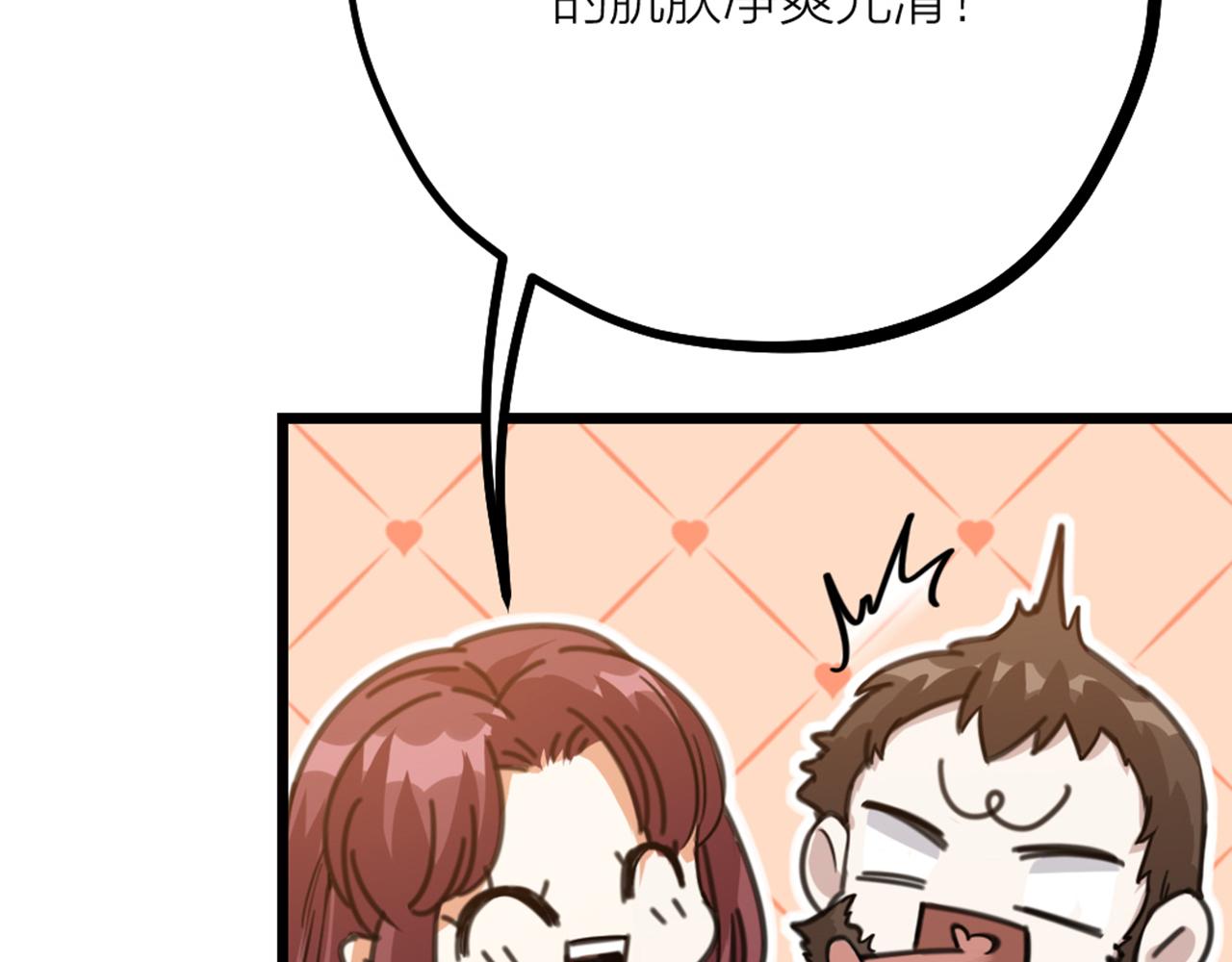 第43话 残忍的酷刑(1/2)-第45话