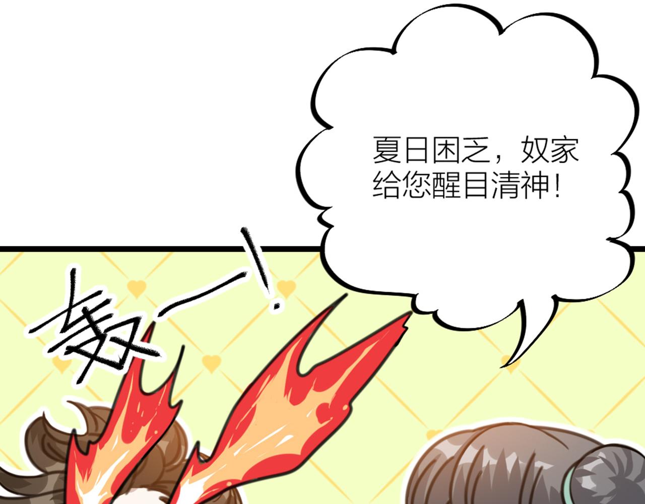 第43话 残忍的酷刑(1/2)-第45话