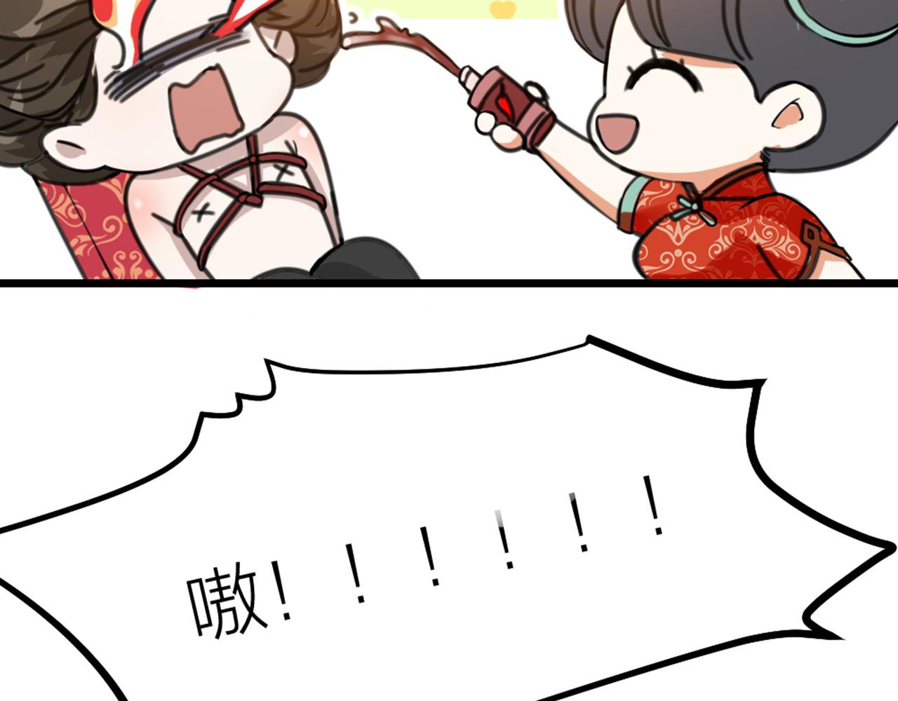 第43话 残忍的酷刑(1/2)-第45话