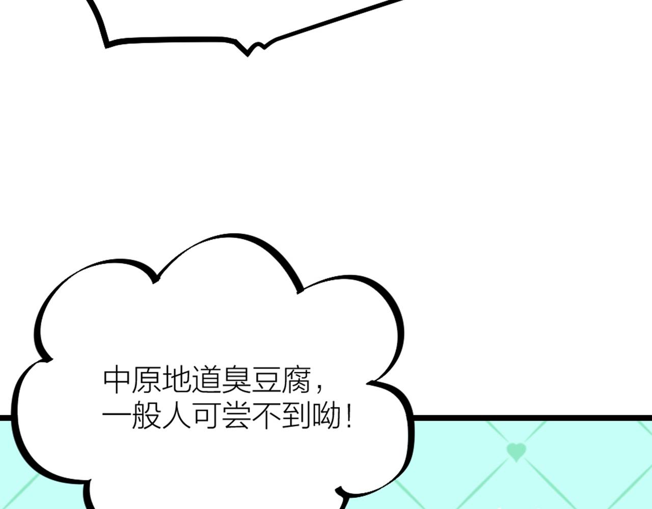 第43话 残忍的酷刑(1/2)-第45话