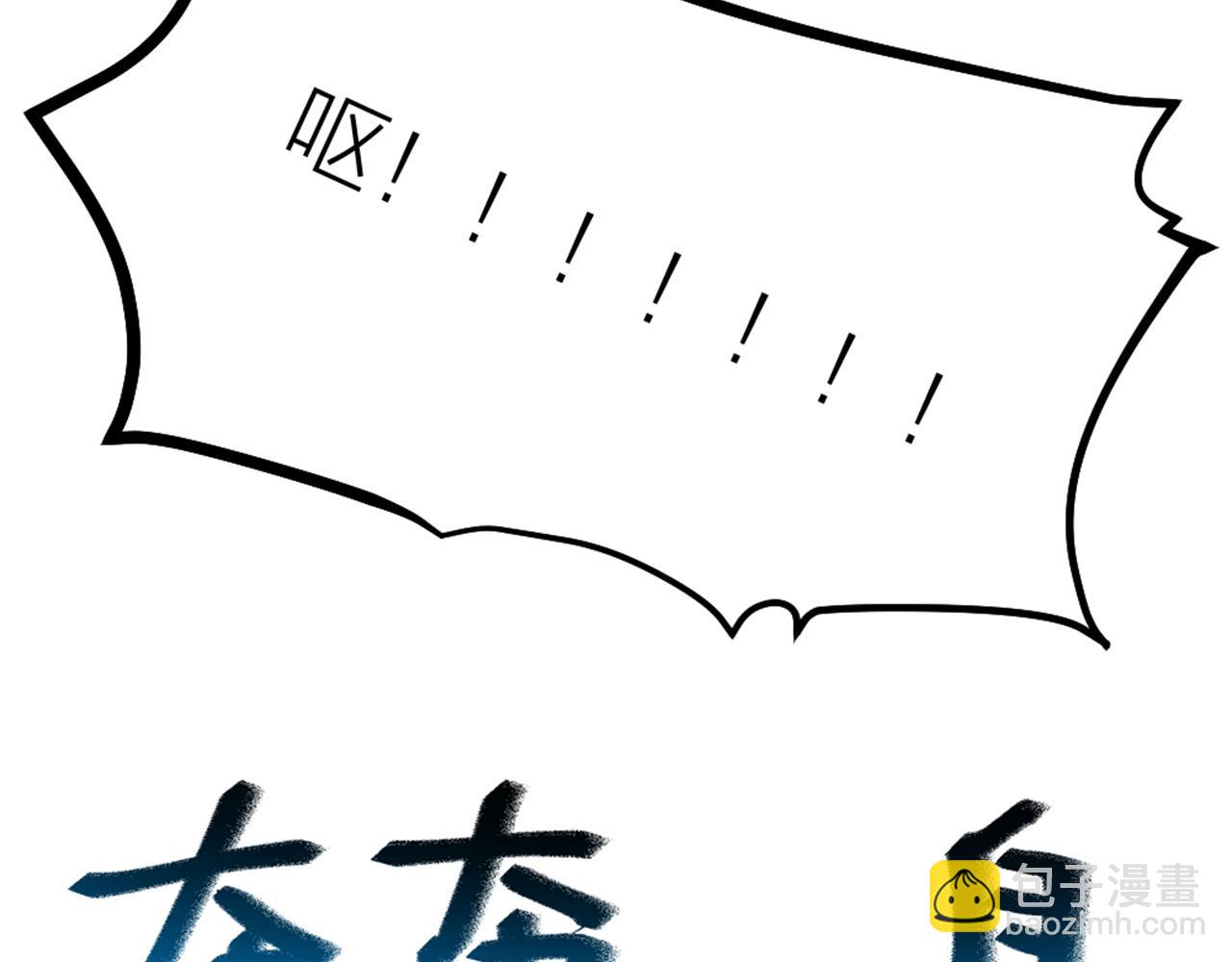 第43话 残忍的酷刑(1/2)-第45话