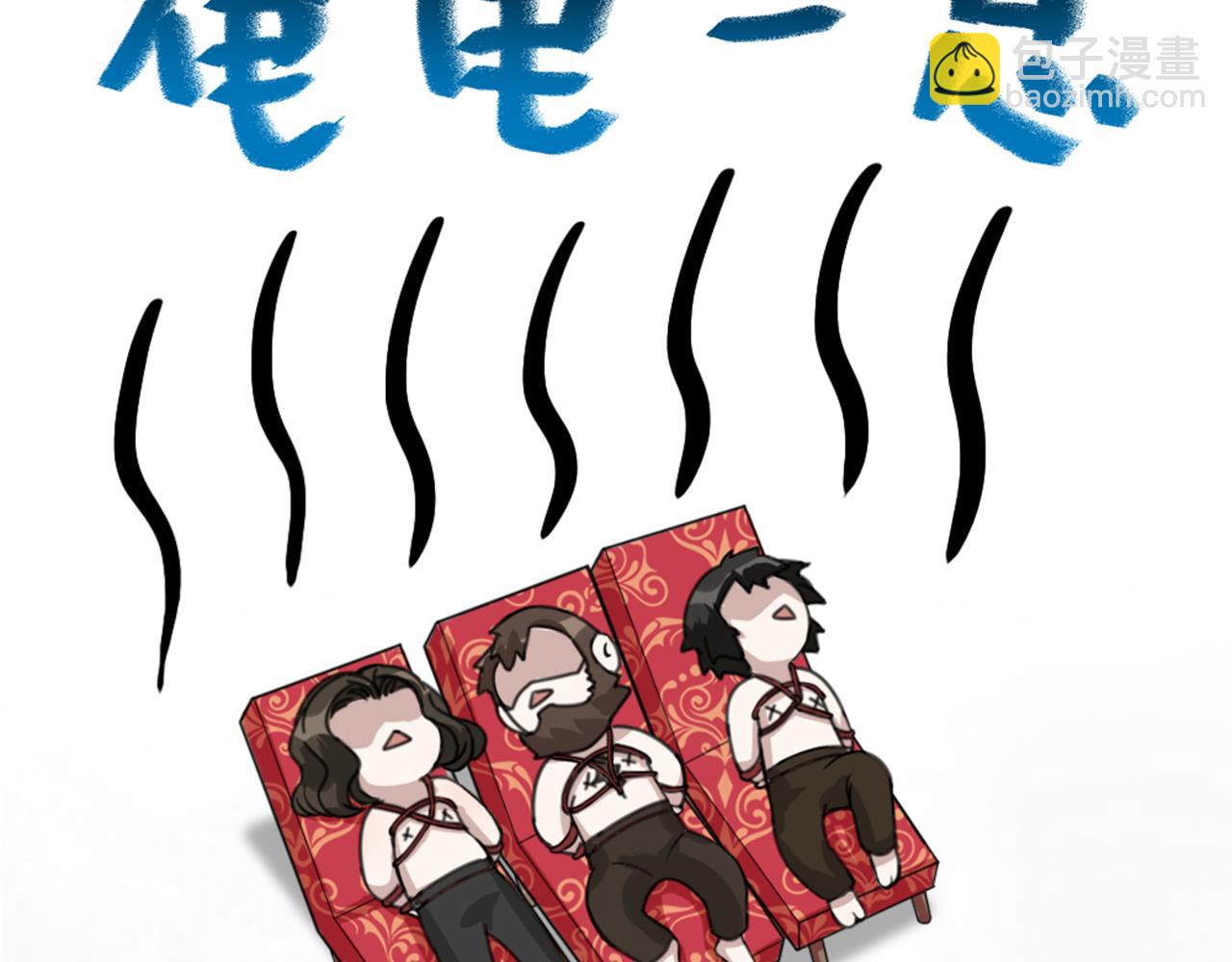 第43话 残忍的酷刑(1/2)-第45话
