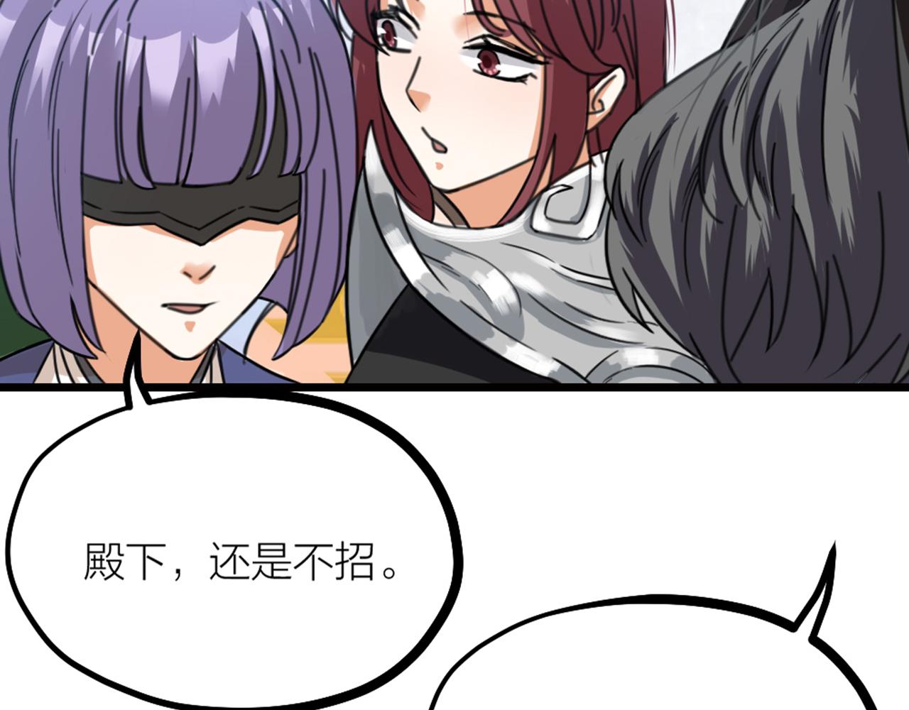 第43话 残忍的酷刑(1/2)-第45话