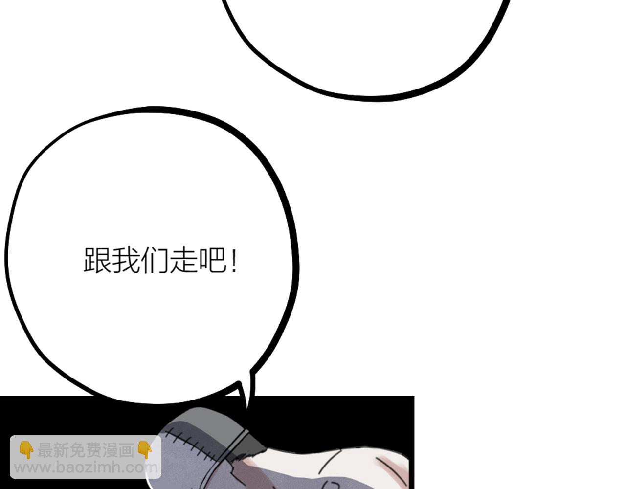 第43话 残忍的酷刑(1/2)-第45话