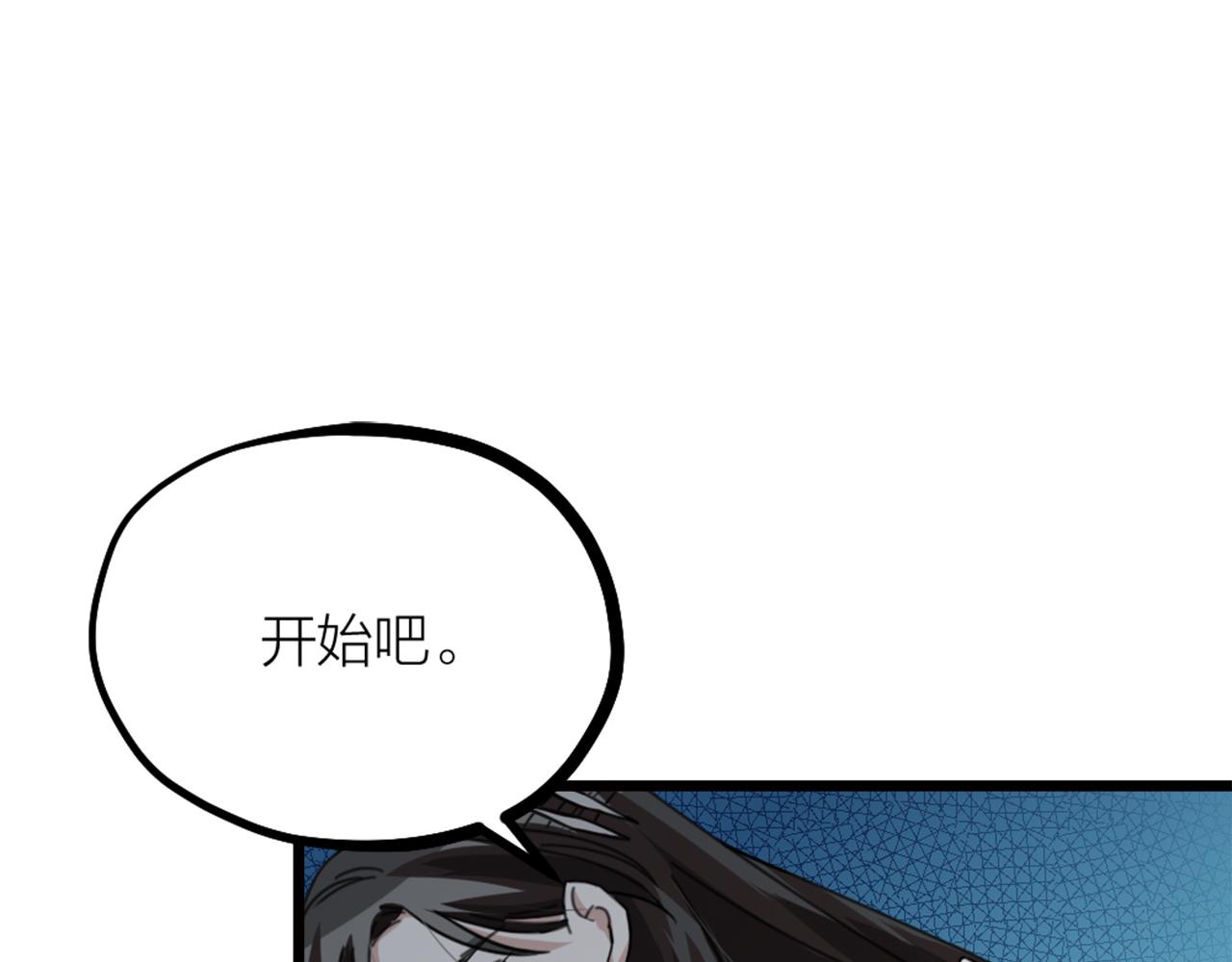 第43话 残忍的酷刑(1/2)-第45话