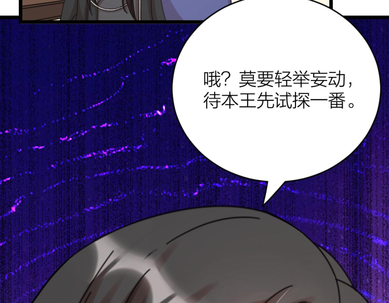 第45话  找上门聊天(1/3)-第47话