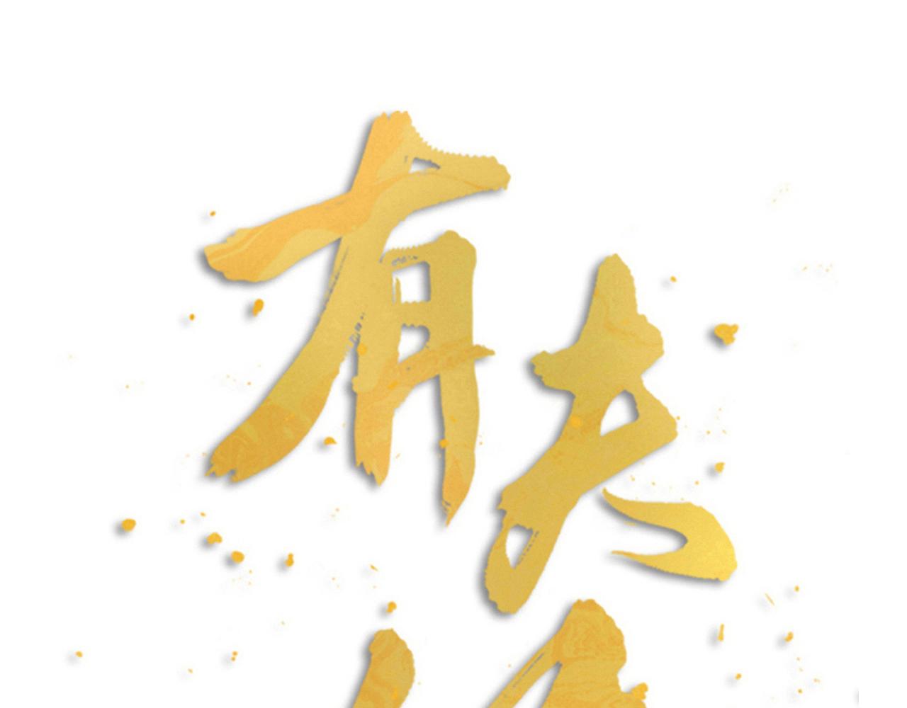 第45话  找上门聊天(1/3)-第47话