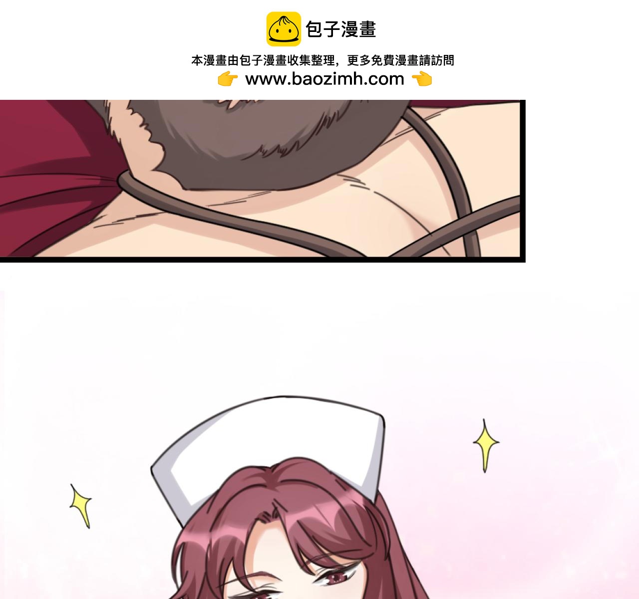 第45话  找上门聊天(1/3)-第47话