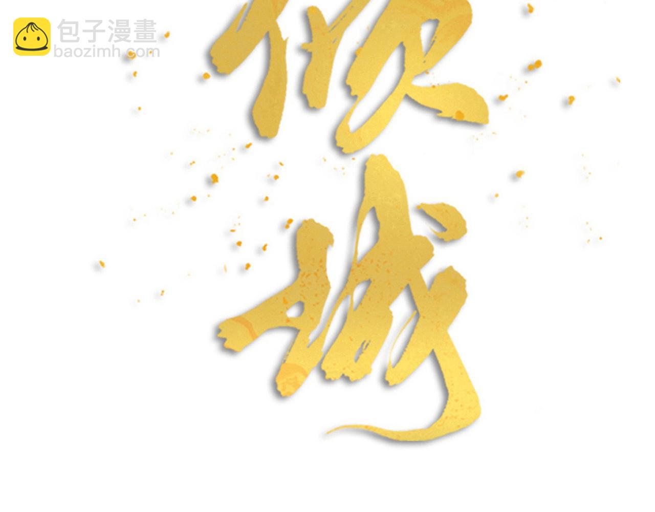 第45话  找上门聊天(1/3)-第47话