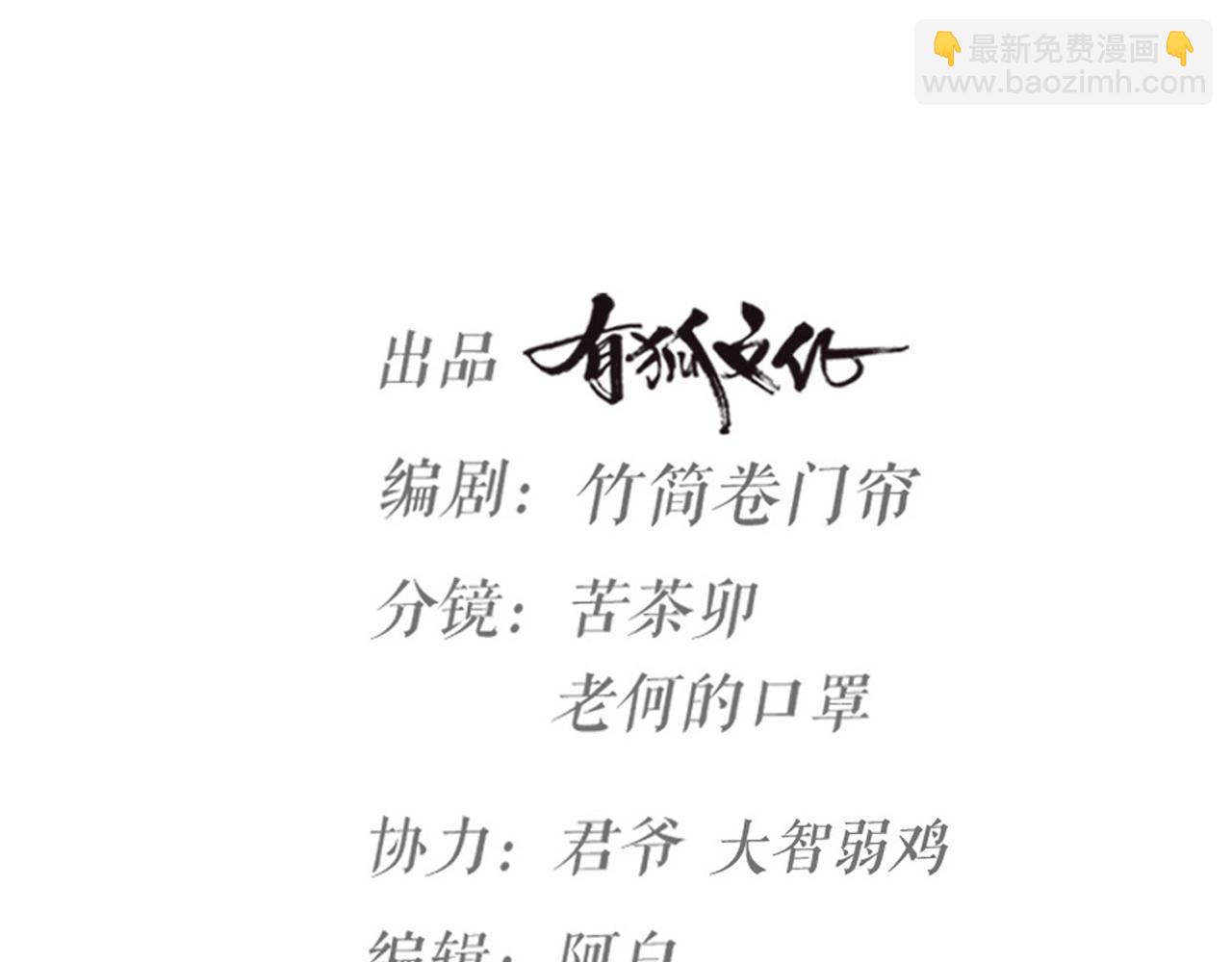 第45话  找上门聊天(1/3)-第47话