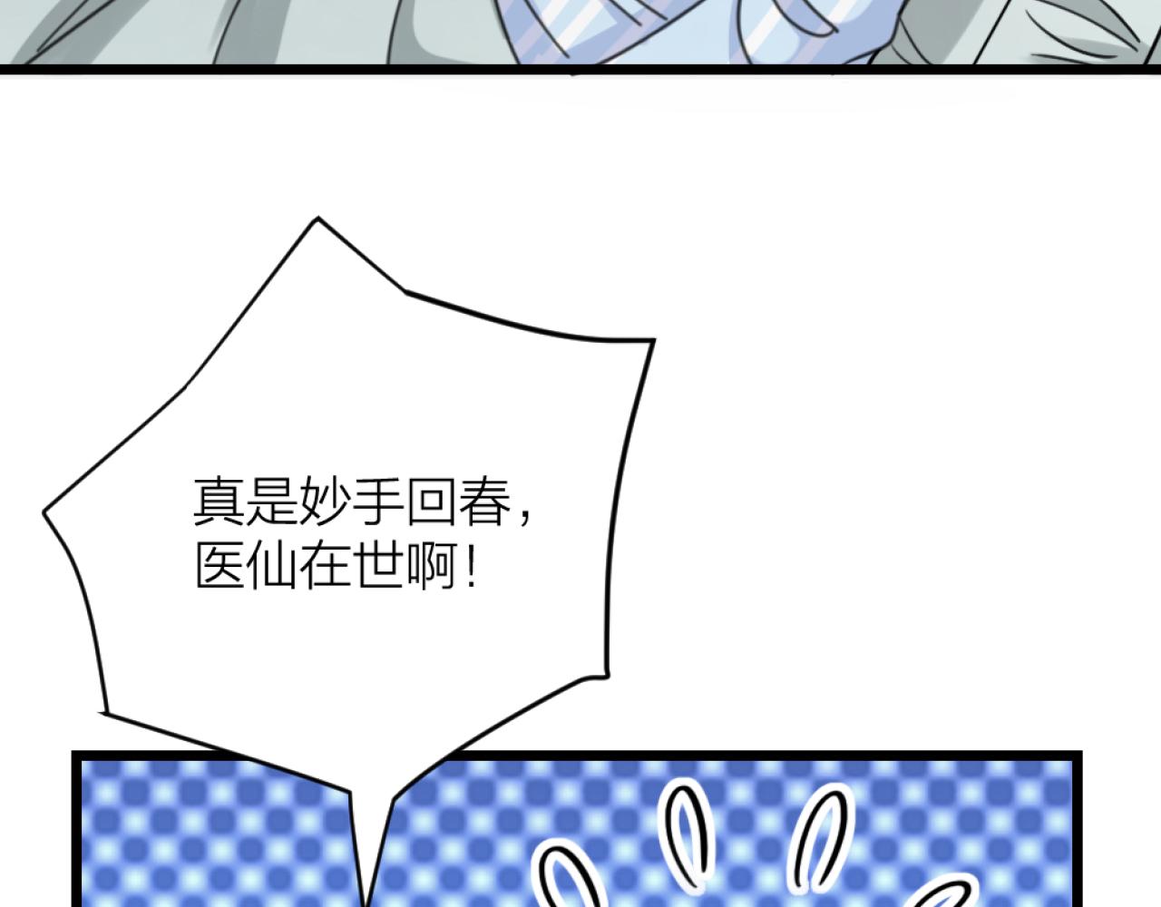 第45话  找上门聊天(1/3)-第47话
