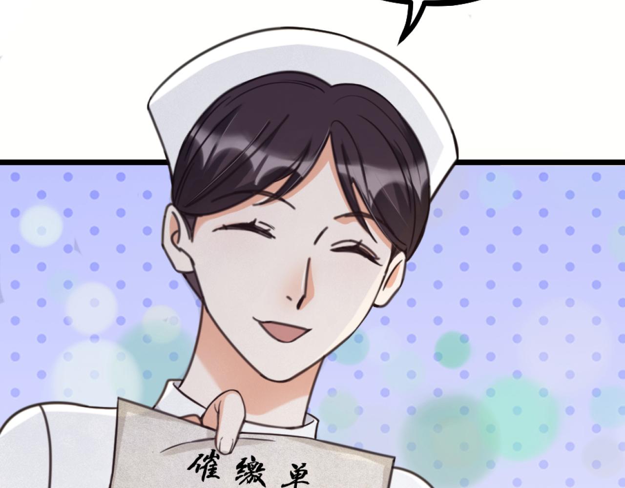 第45话  找上门聊天(1/3)-第47话