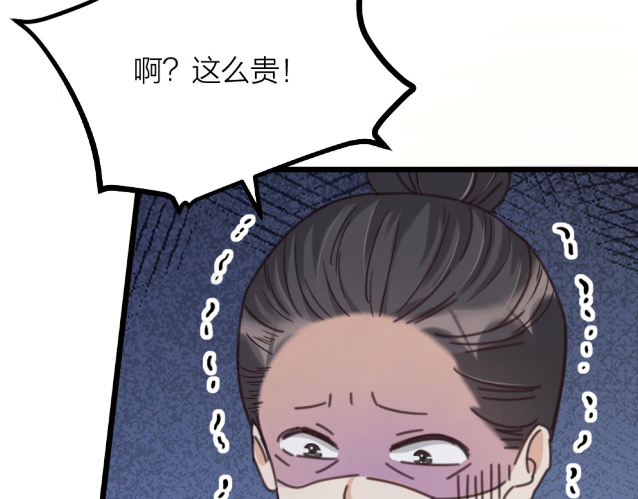 第45话  找上门聊天(1/3)-第47话