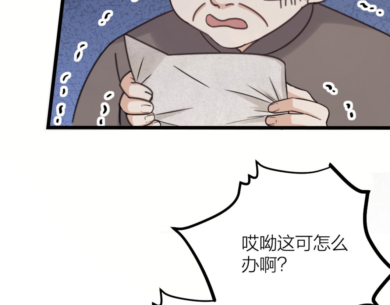 第45话  找上门聊天(1/3)-第47话