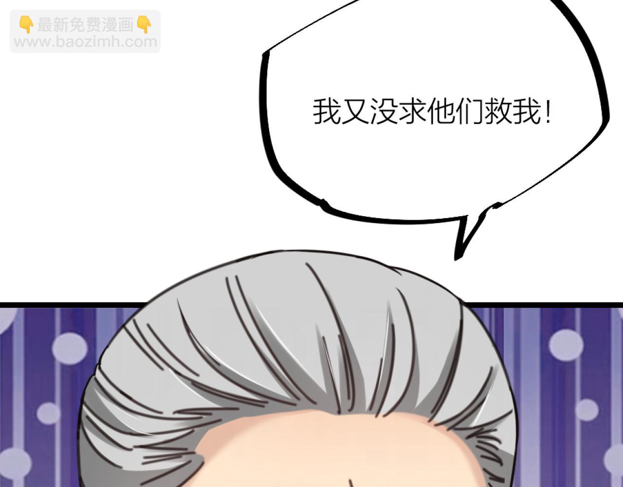 第45话  找上门聊天(1/3)-第47话